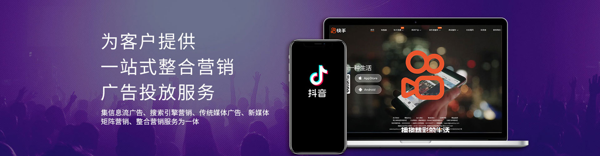 应县百度竞价广告
