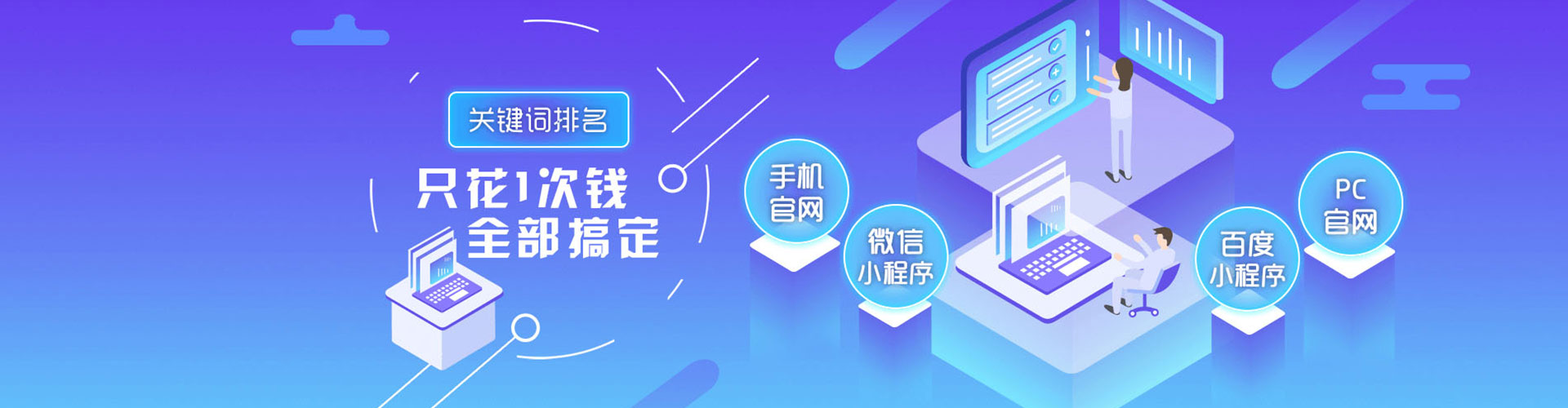 应县竞价开户