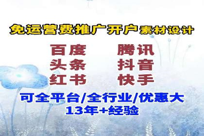 如何利用开户高返点赚取额外收益？