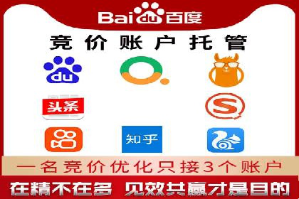 百度SEM竞价推广实战，案例分享实战经验