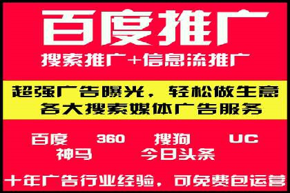 竞价SEM托管实战案例分享会